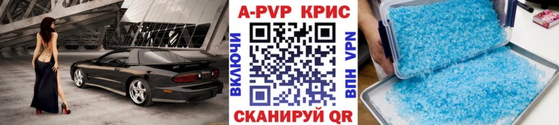 Alpha-PVP Crystall  где купить   Нягань 