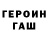 Amphetamine Розовый Omas