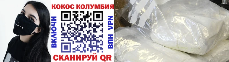 COCAIN Эквадор наркошоп Нягань
