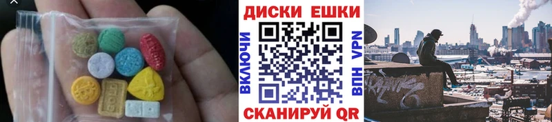 Экстази Philipp Plein  что такое   Нягань 