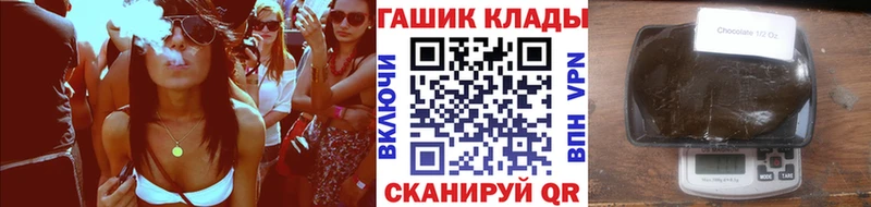 ГАШ убойный гидра как зайти Нягань