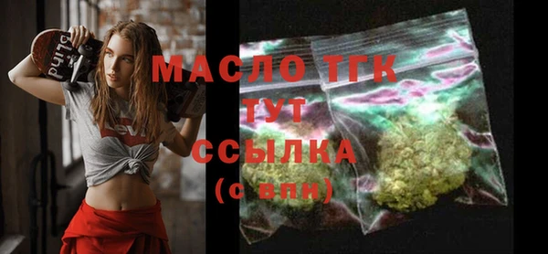 таблы Гусь-Хрустальный