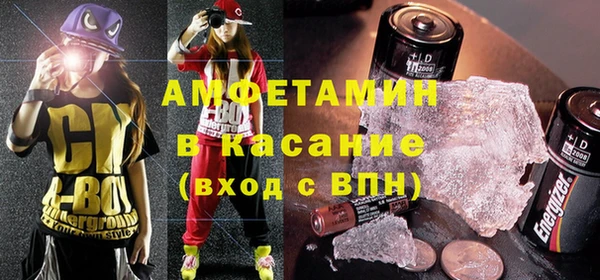 таблы Гусь-Хрустальный