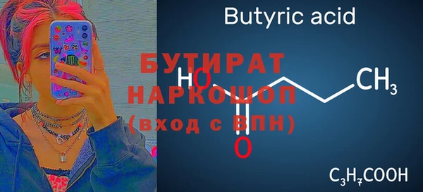 прущие крисы Гусев