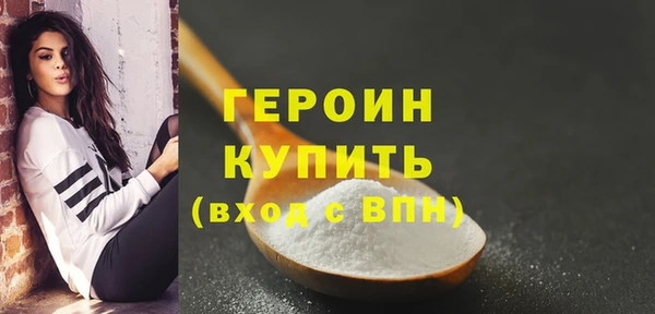 кокаин перу Гусиноозёрск