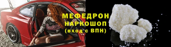 таблы Гусь-Хрустальный