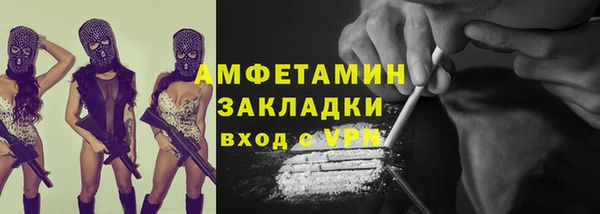 кокаин перу Гусиноозёрск