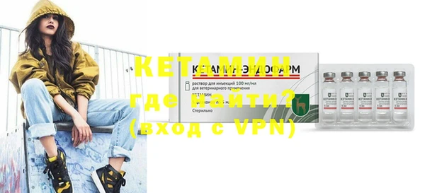 кокаин перу Гусиноозёрск