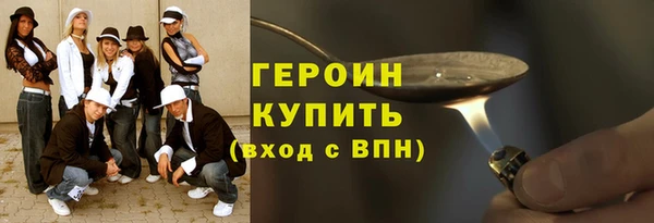 таблы Гусь-Хрустальный