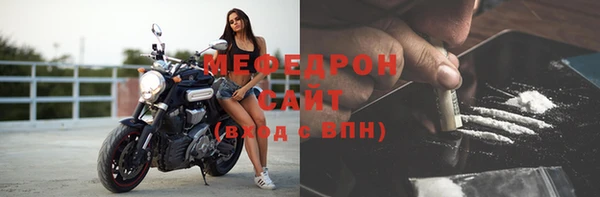 таблы Гусь-Хрустальный