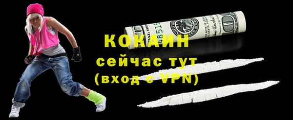 кокаин перу Гусиноозёрск