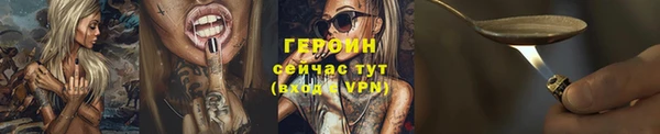 таблы Гусь-Хрустальный