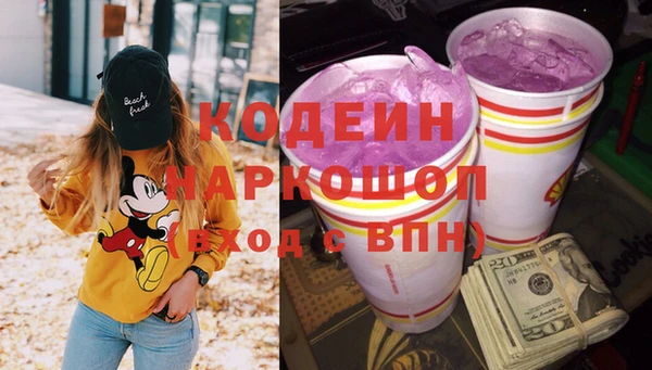 эйфоретик Дмитровск