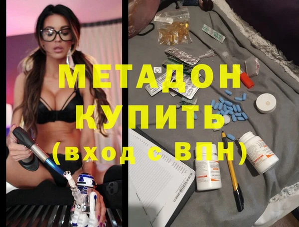 прущие крисы Гусев