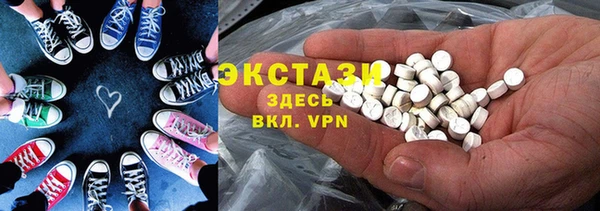 кокаин перу Гусиноозёрск