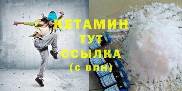 таблы Гусь-Хрустальный