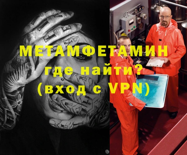 кокаин перу Гусиноозёрск