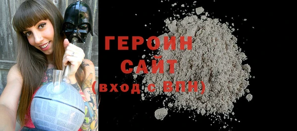 таблы Гусь-Хрустальный