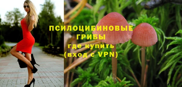 кокаин перу Гусиноозёрск