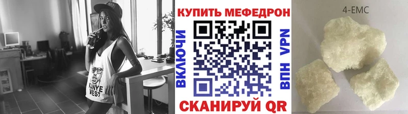 где можно купить наркотик  Нягань  МЯУ-МЯУ mephedrone 