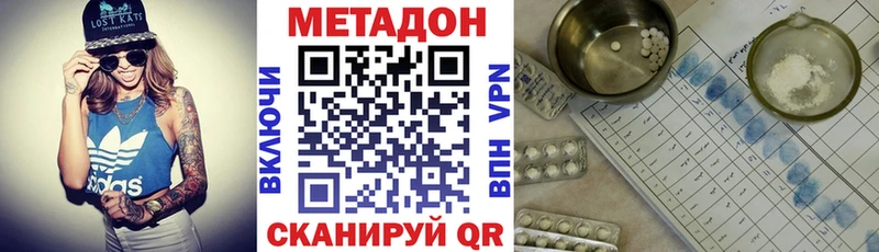 где купить наркотик  Нягань  Метадон белоснежный 