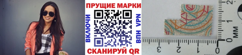Марки N-bome 1,5мг Нягань