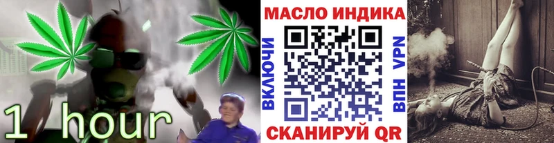 ТГК жижа  купить наркотик  Нягань 